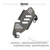 Front Brake Caliper Guard Cover Honda XR125L XR150L XR190L Motorcycles Steel Black Protective Shield