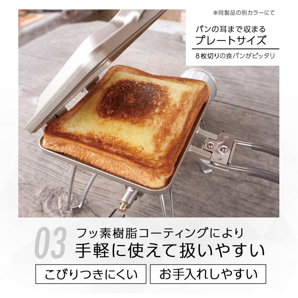 SOTO ST-952 MT Minimal Hot Sandwich Maker, Made in Japan, Foldable Handle, Lightweight, Compact, Detachable Plate, Storage Pouch, Single, Gas Stove Co