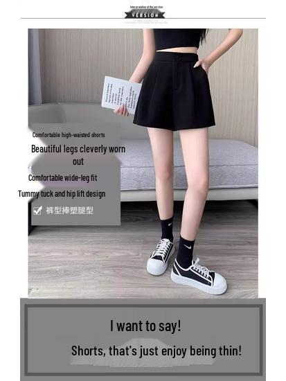 Women's Summer 2025 Black Wide-Leg A-Line High-Waist Elastic Capris Shorts