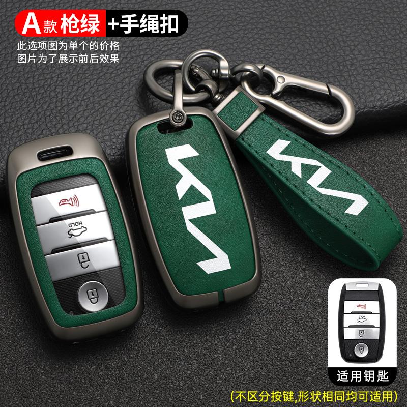 For KIA Rio Rio5 Sportage Ceed Cerato K3 KX3 K4 K5 Sorento Optima Picanto Alloy Car Remote Smart Key Case Cover Protector Shell