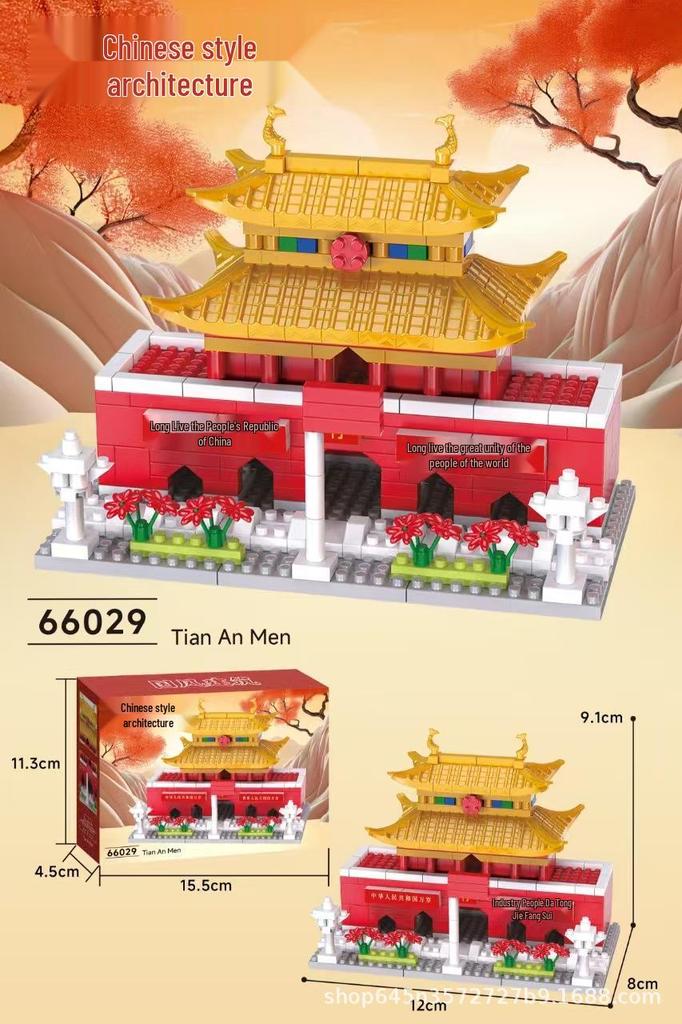 LEGO-Compatible Giant Tiananmen Palace Museum Building Blocks Educational Model