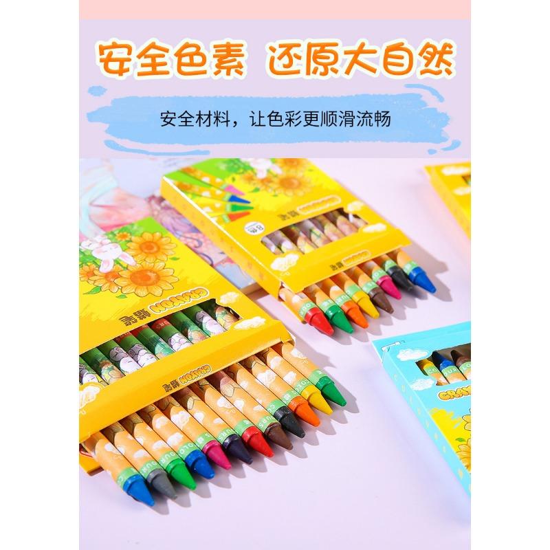 Kids Non Staining Drawing Crayons 12 Colors Oil Pastel Art Painting Tool Set