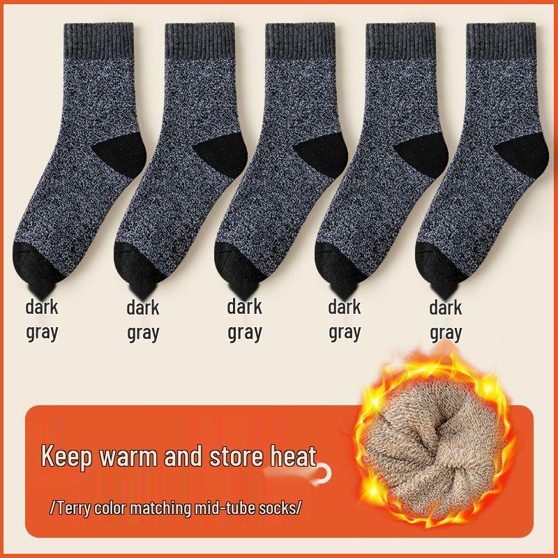 Men's Thickened Winter Wool Terry Socks - Mid-Calf, Warm, Anti-Slip, Antibacterial