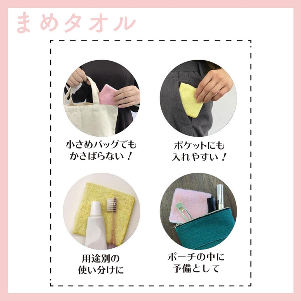 Marushin Mini Ghibli Fox and Squirrel Castle in the Mini 1005043200 Towel, Towel, Sky, Small, Size,