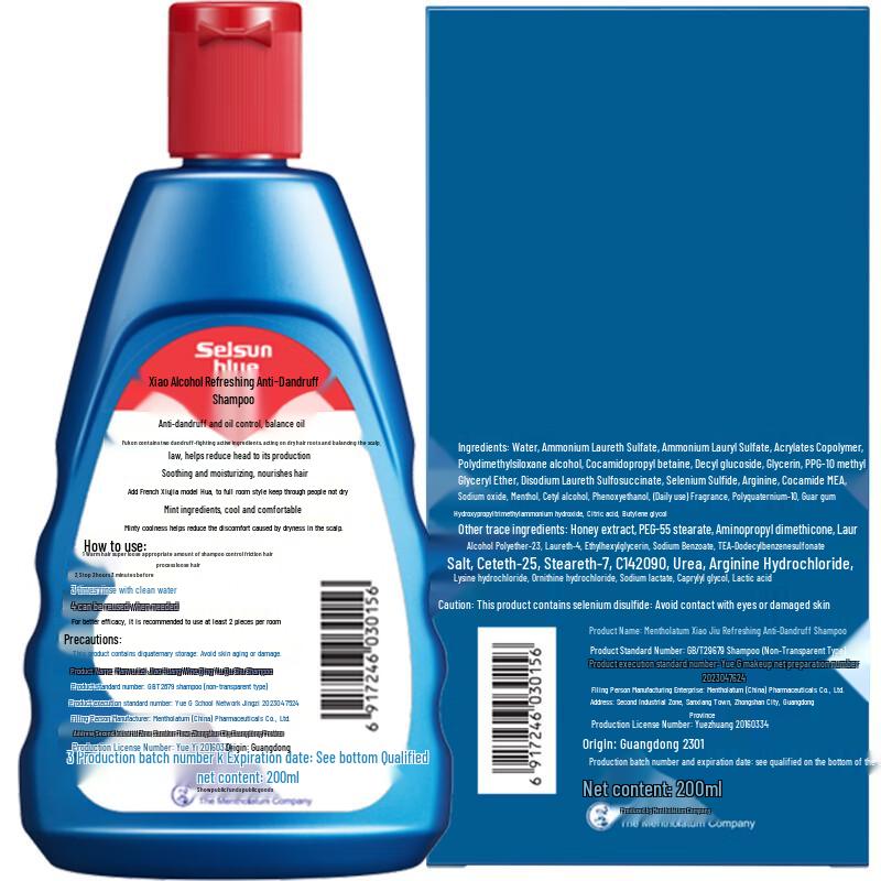 Mentholatum Selsun Anti-Dandruff & Oil Control Shampoo