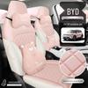 BYD Yuan UP All-Season Leather Car Seat Cover - Full Coverage & Breathable