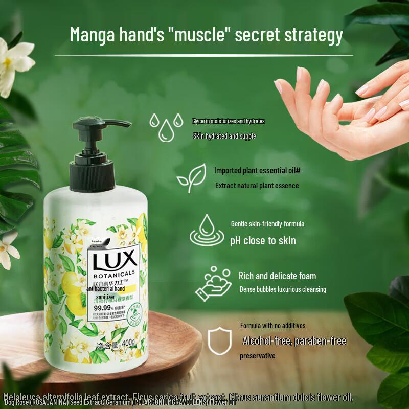 Lux Antibacterial Moisturizing Hand Wash Combo Pack (Lemon Verbena & Cherry Blossom)