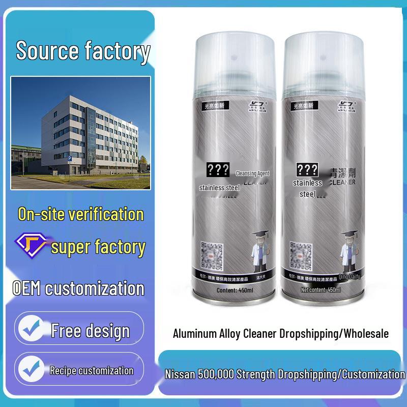 48-Hour Shipping: Durd Ao Stainless Steel & Aluminum Alloy Stain Remover