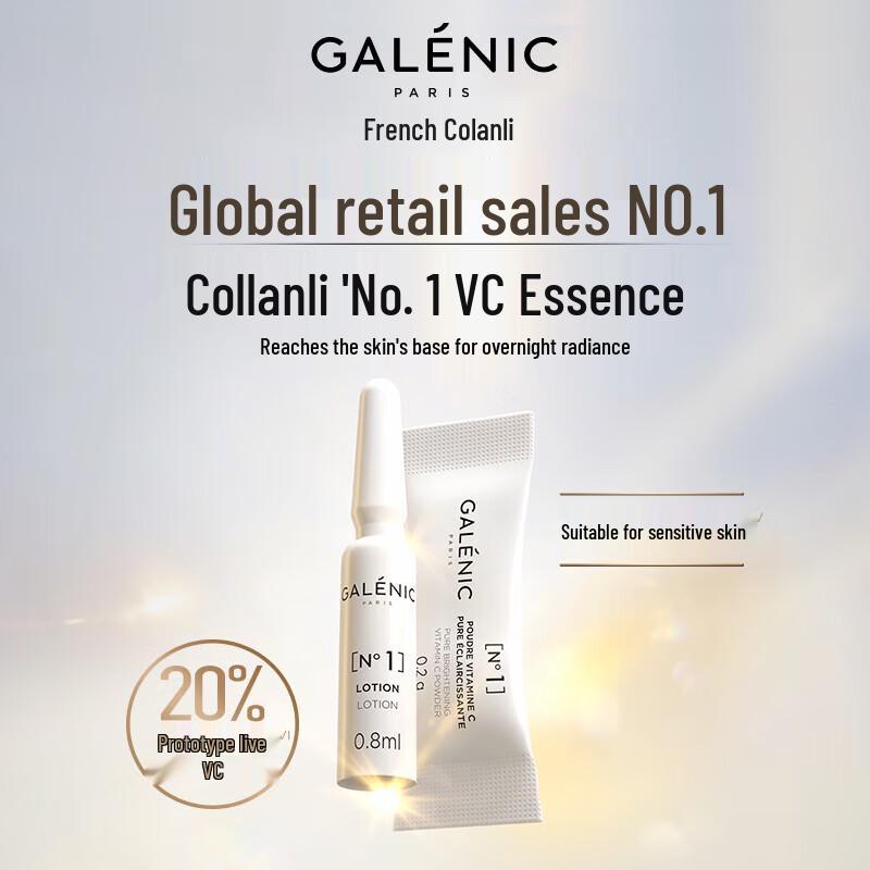 GALENIC All-Star Radiance Skincare Kit