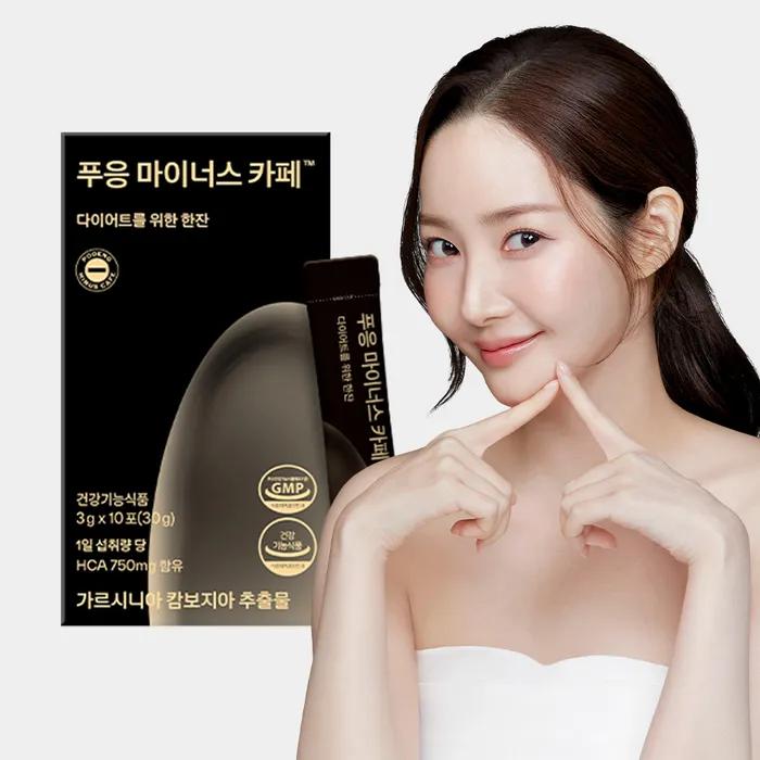 DR. Bullet Puung Minus Cafe Garcinia Diätkaffee Nahrungsergänzungsmittel 1 Schachtel