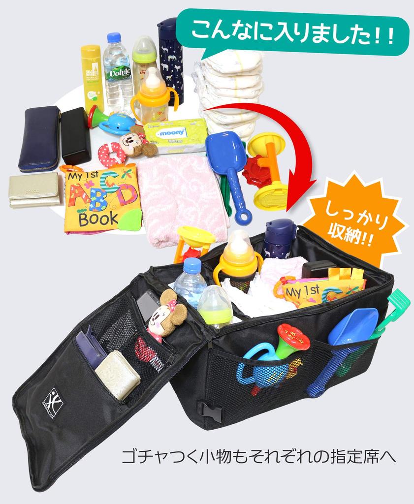 Car storage box for children, drink holder, accessory compartment, backseat