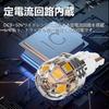 CIWENDAN T16 LED Back Lamp, Explosive Light, High Brightness, Japanese