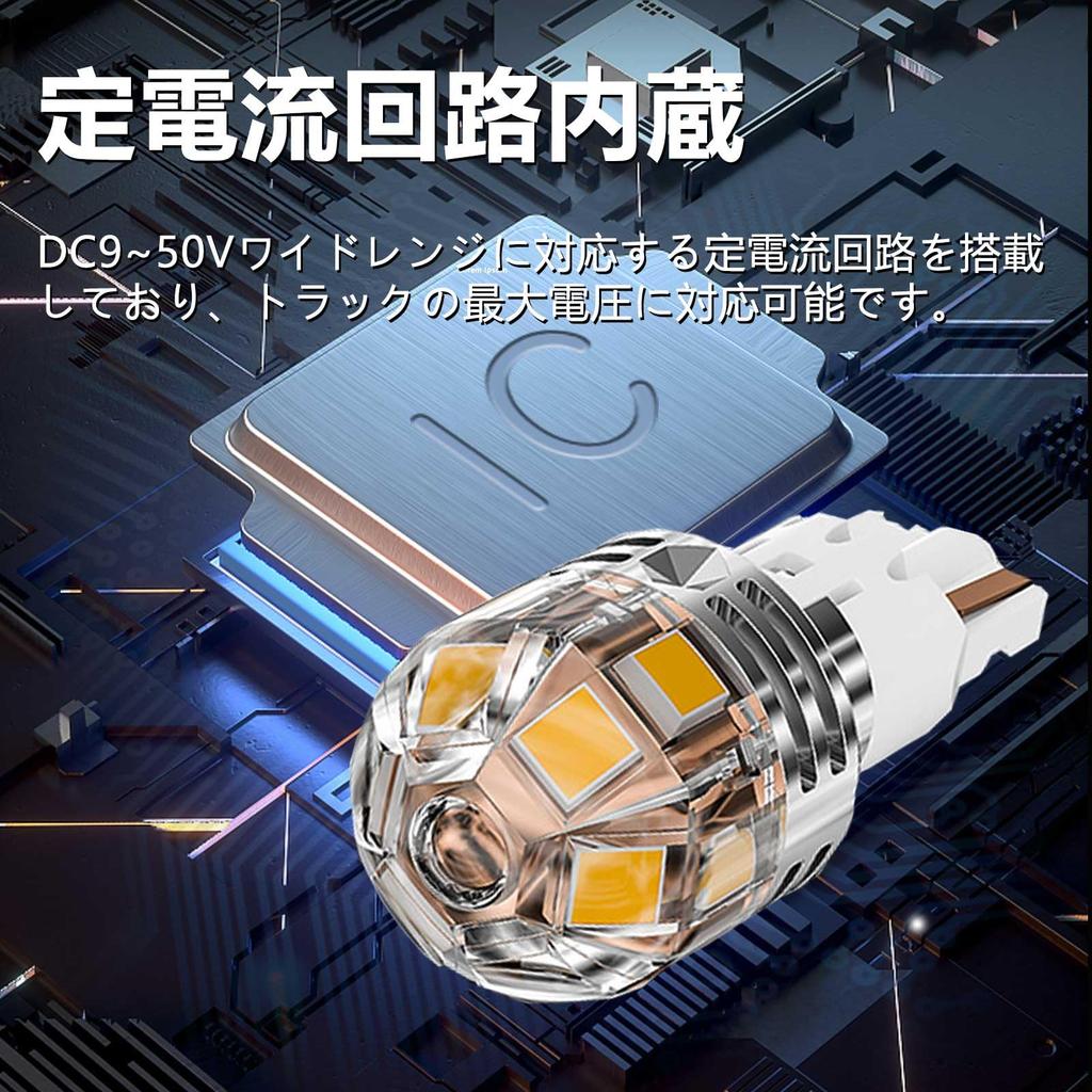 CIWENDAN T16 LED Back Lamp, Explosive Light, High Brightness, Japanese