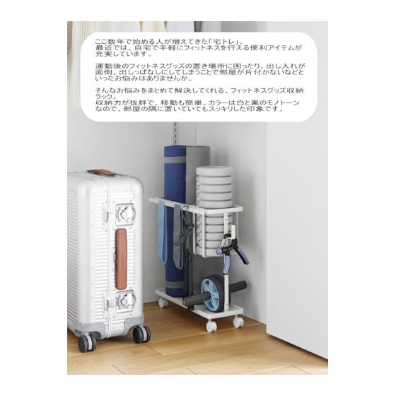 Fitness Goods Storage Rack with Casters Tower Black Yamazaki Jitsugyo Gap Storage Rack Yoga Mat Storage with Casters Muscle Training Foam Roller Home
