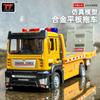 Large Children's Alloy Construction Vehicle Toy Road Rescue Flatbed Trailer Boy 3 Years Old 6 Baby Car Transporter