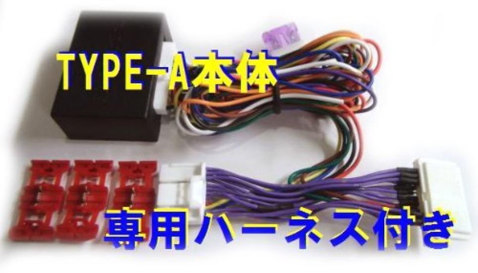 Personal Car Parts Keyless Door Mirror Folding Unit for XV Hybrid with Dedicated Harness Type-A (GP7 Series)/XV (GPE Series) [SB01-041]