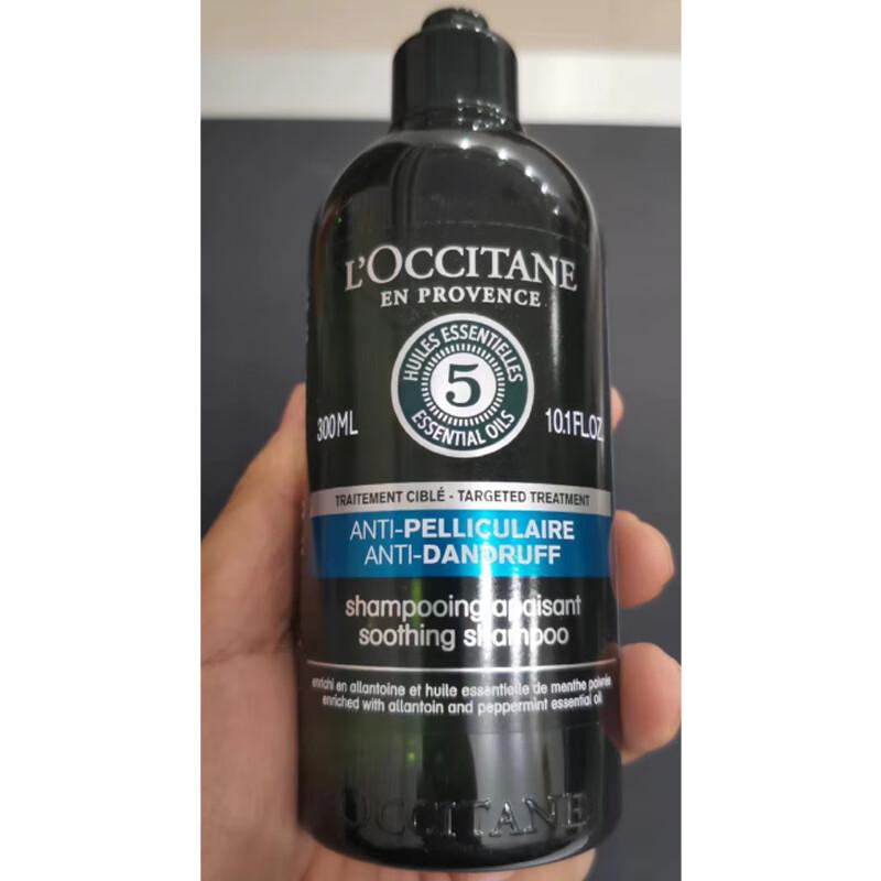 L'Occitane 5-in-1 Herbal Anti-Dandruff Shampoo