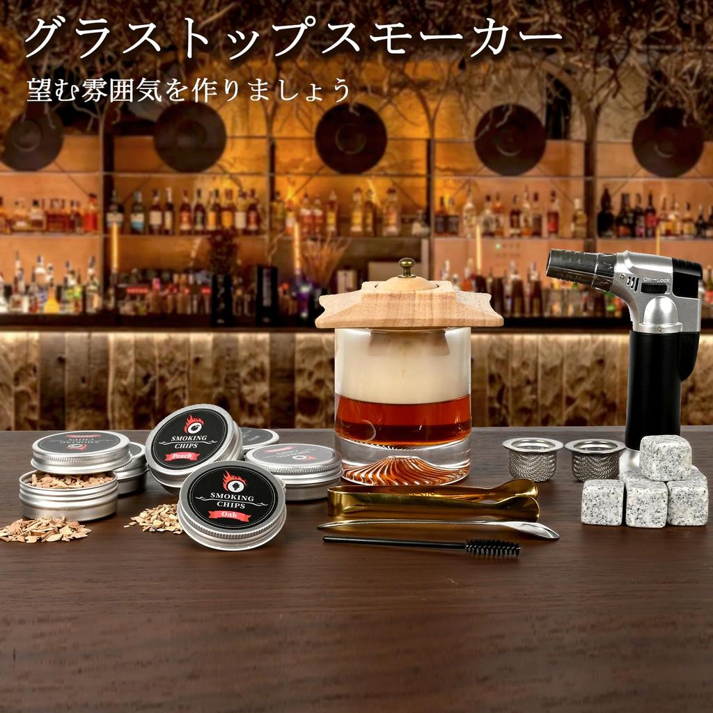 TEEMOO Cocktail Smoker Glass Top Smoker with 6 Types of Chips - Cocktail Smoke, Whiskey Smoker, Glass Smoker, Smoking Set, Camping Smoker Kit, Father'