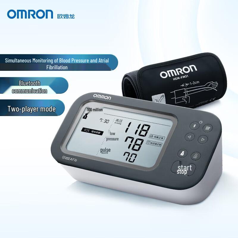 Omron Atrial Fibrillation Electronic Blood Pressure Monitor
