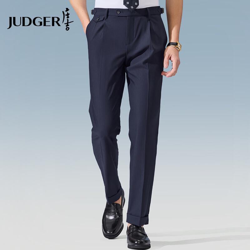 

Мужские высокоэластичные брюки в стиле business casual от Judger 36