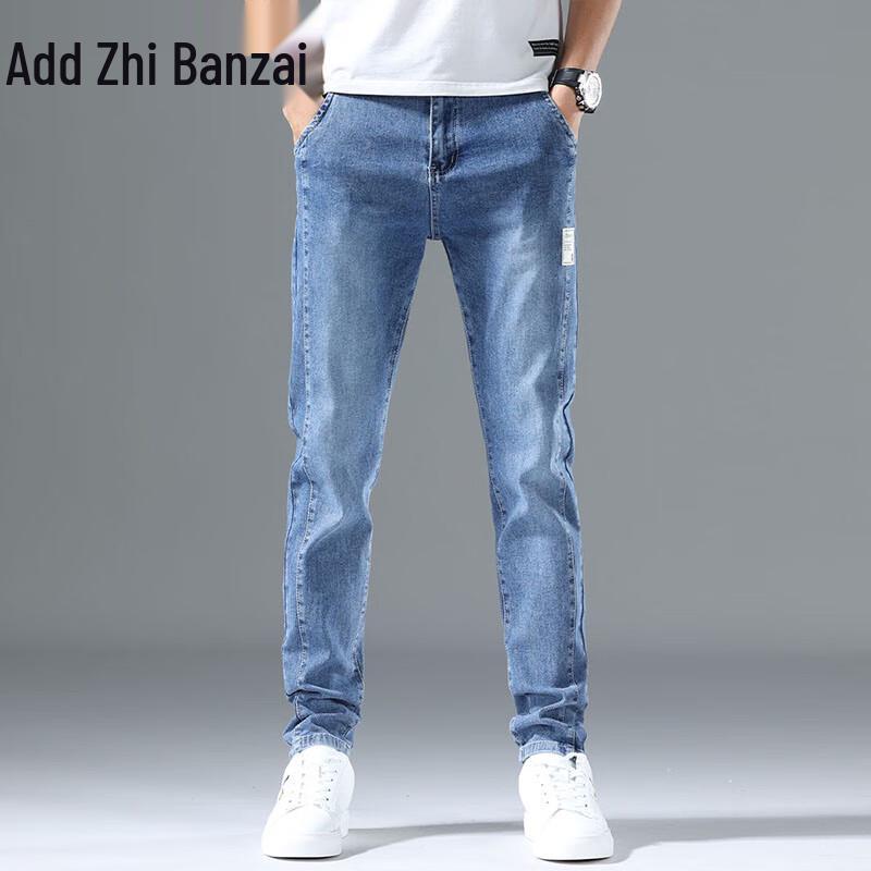Zengzhi Men's Loose Small Straight Micro-Elastic Jeans