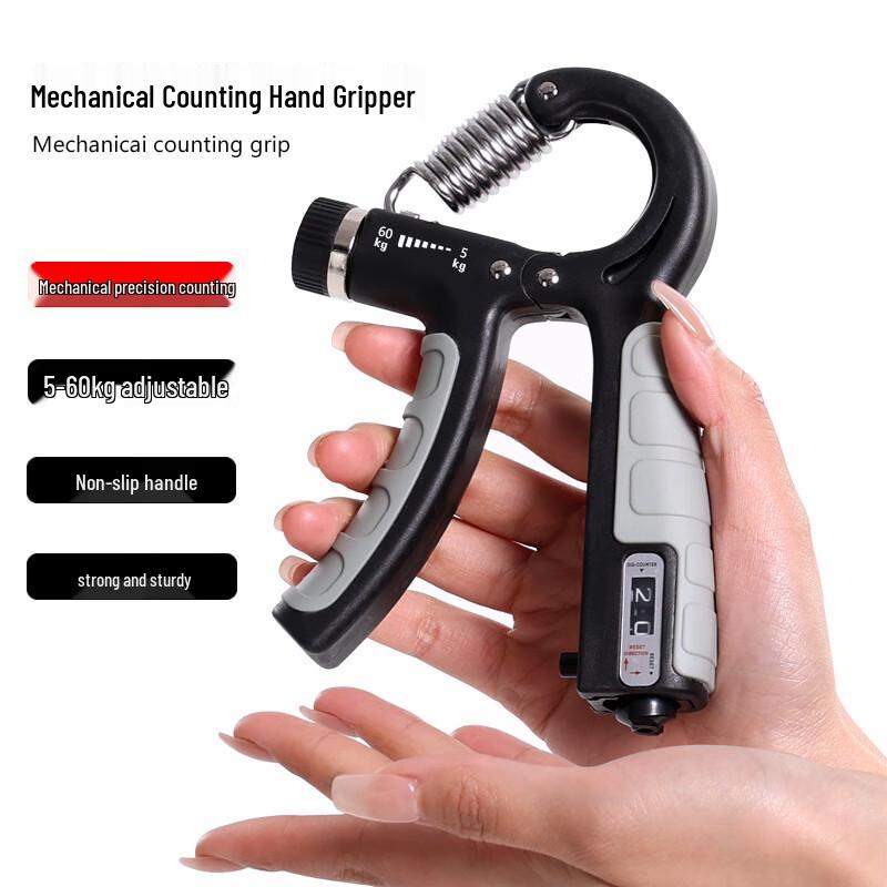 ZhuiTuBao Adjustable Counting Hand Gripper