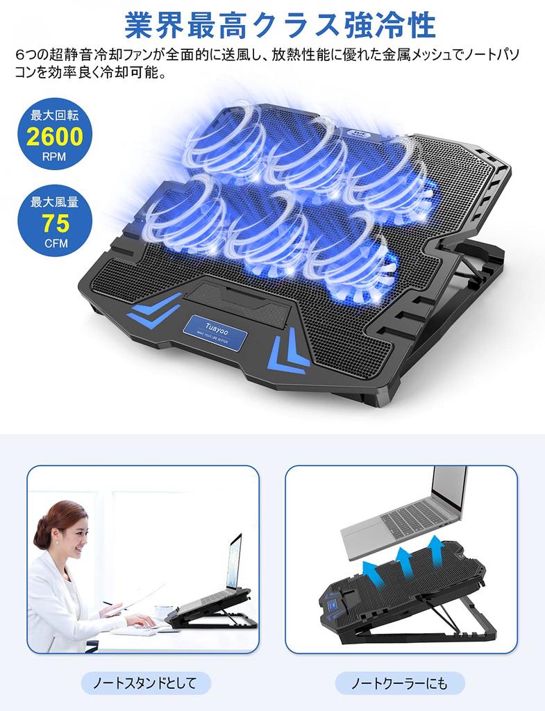 New Introducing Strong Cooling Laptop Cooling Pad Cooling Stand Equipped with 6 Cooling Fans 5 Levels Adjustable Air Volume Adjustable Laptop Cooler