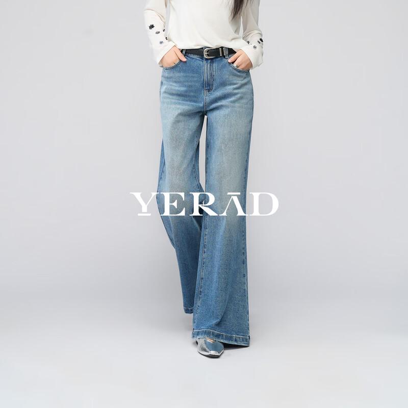 YALIDA Women's High Waist Light Blue Flare Jeans