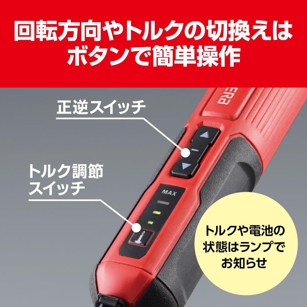 Kyocera Rechargeable Screwdriver 604500A for a wide range of including assembling and disassembling furniture and DIY and can be used with both