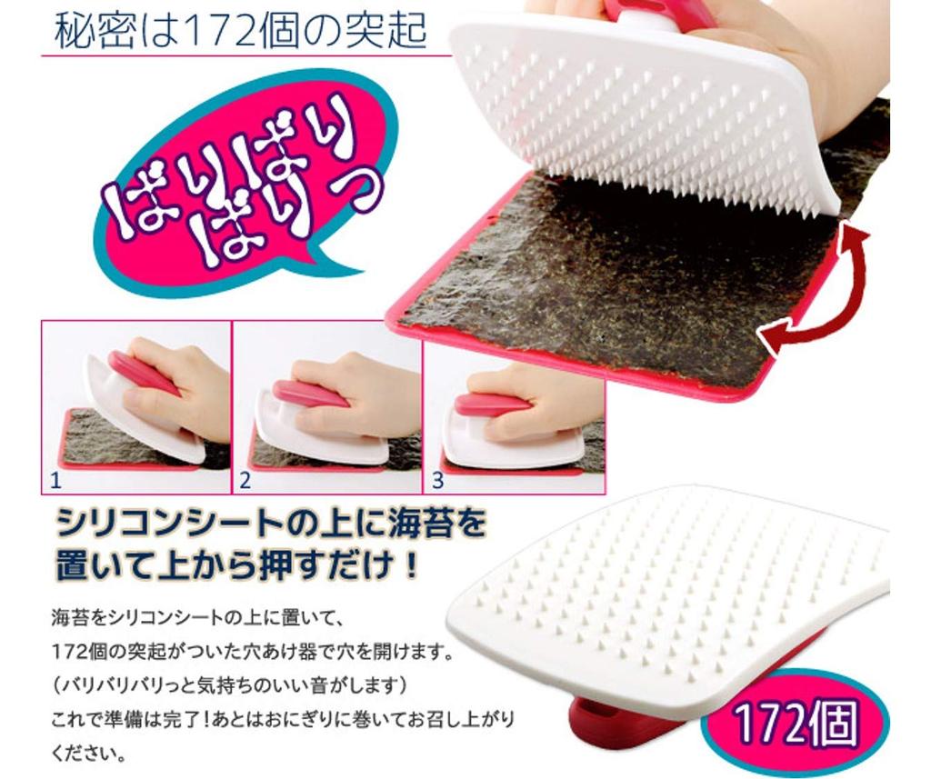 Ernest Bento Seaweed Rice Crispy Balls, Nori-Kiritai A-76712