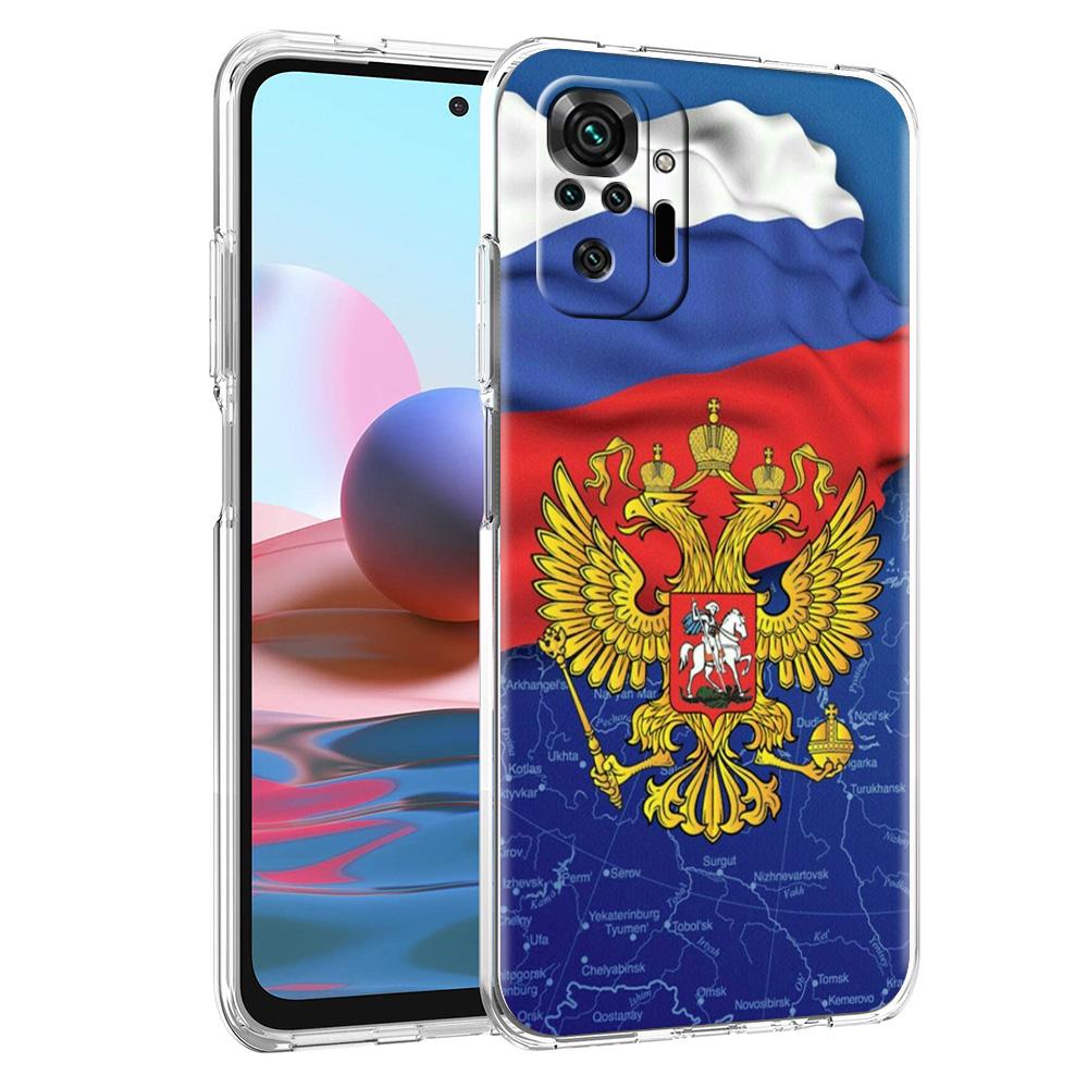 Phone Case For Xiaomi Redmi Note 15 14 5G 13 12 10 11 Pro Plus 4G 14C 13C 12C Soft TPU Cover Russian Flag