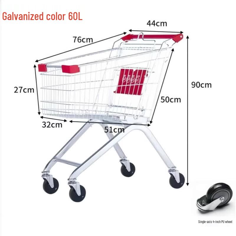 Jundingying 60L Galvanized Shopping Cart