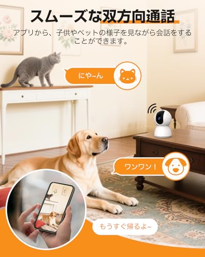 Security Camera [2026 Latest Evolution Pet Camera] Indoor Surveillance Camera, iPhone Compatible, 1080P Full HD, Infrared Night Vision, Two-Way Talk,