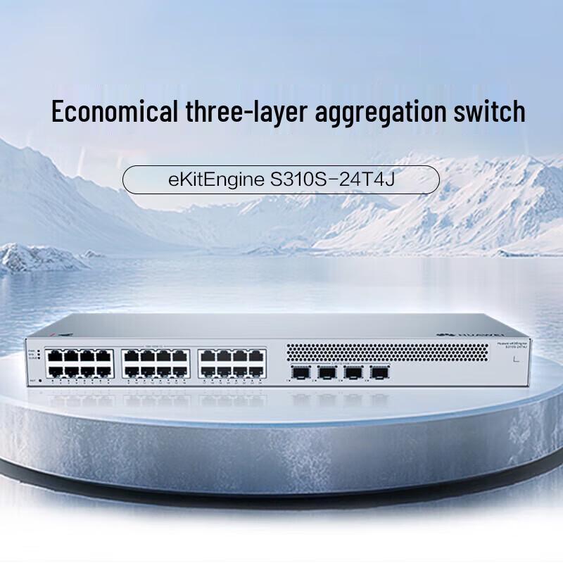 Huawei Kunling 24-Port Gigabit Layer 3 Managed Switch
