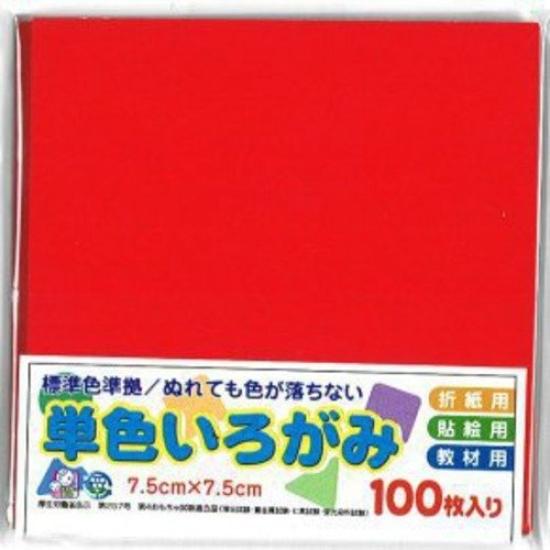 

Single Color Irogami Red 100 Paper Crafts Origami Ai-Ai 7.5cm No.2 SheetsOrigami/Japanese