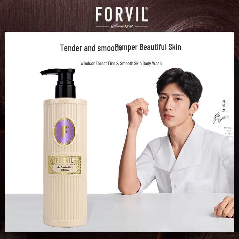 

Windsor Forest Hydrating Shower Collection