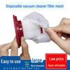 Universal Disposable Non-Woven Mesh Filter for Handheld Vacuum Cleaners