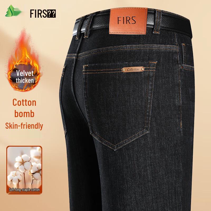 FIRS Men's Plush-Lined Straight-Leg Stretch Jeans