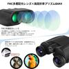 Binoculars for Live 20x High Binoculars for Watching Adjustable Live Watching Mountain Bird Neck Storage Case Japanese Instruction Black Performances,