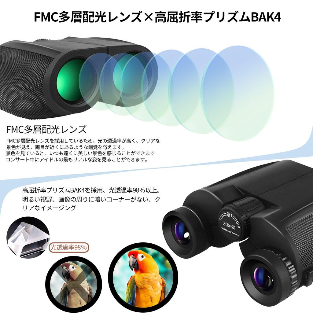 Binoculars for Live 20x High Binoculars for Watching Adjustable Live Watching Mountain Bird Neck Storage Case Japanese Instruction Black Performances,