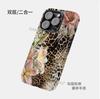 Hot-selling Apple Mobile Phone Case In Europe and America, Leopard Print Lily Mobile Phone Protective Case iPhone17/16E Anti-drop Protective Case