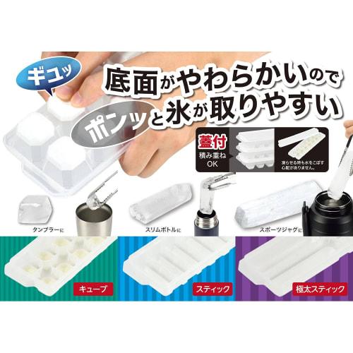 Liberty Corporation Ice Maker with Lid, LD-207, Easy to Remove Ice