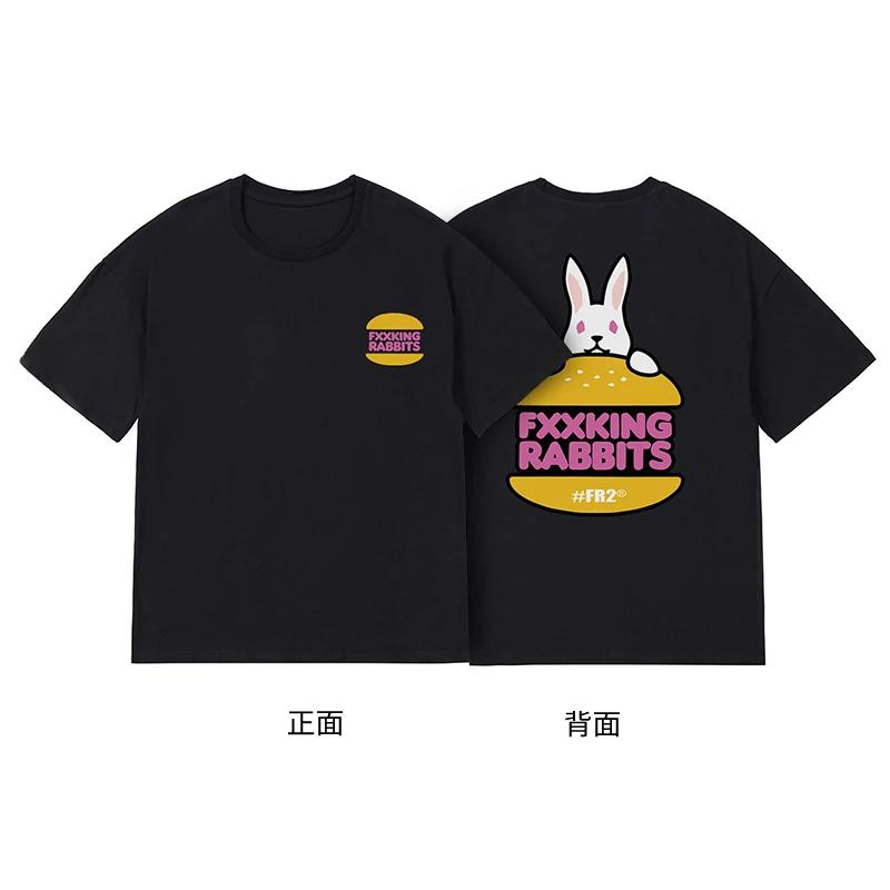 

#FR2 Rabbit Burger T-shirt Printed men s and women s round neck pure cotton loose short sleeve T-shirt 4XL