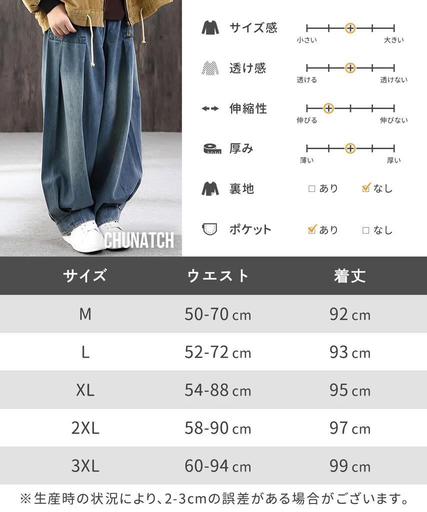 Pantaloni Larghi Comodi Chunach Denim Gaucho Sarouel Jogger Sportivi Gamba Larga Piegati Avvolti Ampi Lunghi Naturali da Donna, Pantaloni,