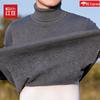 Hodo Men's Thermal Mock Neck Long Sleeve Undershirt