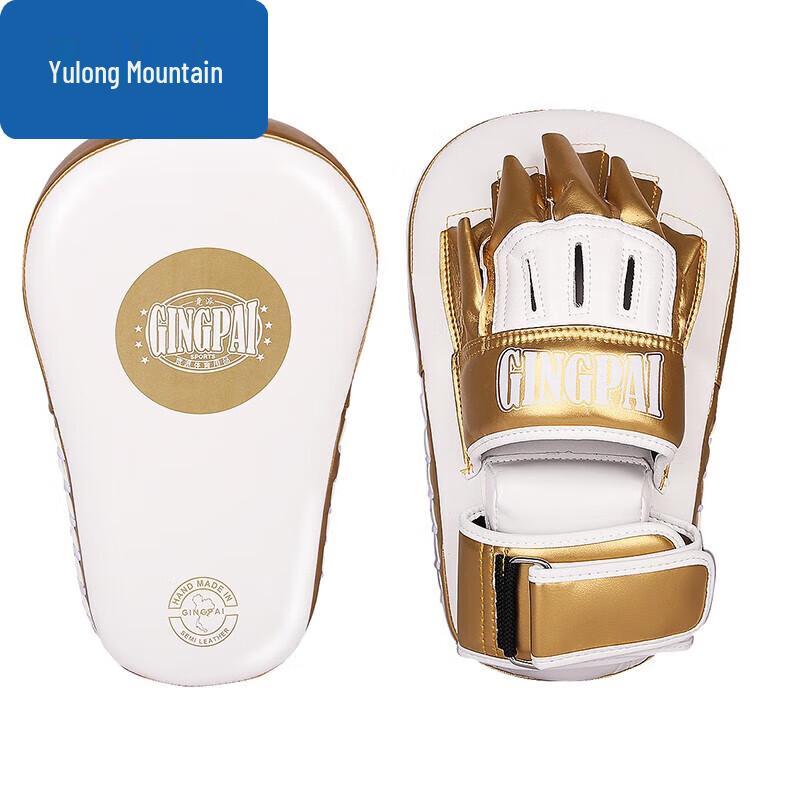 Yulongshan Boxing Training Hand Target