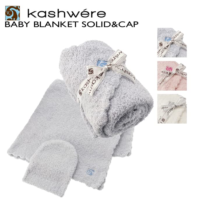 Kashwere Baby Blanket and Cap Baby Shower Knee Baby Blanket and Cap BBCHBCS01 0001 Set, Gift, Blanket, Swaddle, Set, [Product]