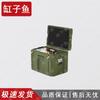 Tank Fish Outdoor Emergency Water Purifier