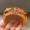 Green Sandalwood Carved Portable Scalp Massage Comb for Women