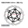 Mtb Bicycle Cooling Brake Floating Disc Scooter Rode Bike Floating Rotor Aluminum Alloy Six Pin Brake Discs 160mm 180mm 203mm